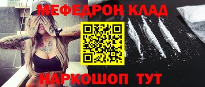 мефедрон VHQ Бузулук