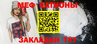 мефедрон VHQ Бузулук