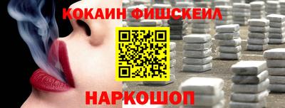 соль ск Будённовск