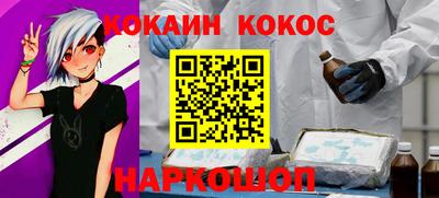 мефедрон VHQ Бузулук