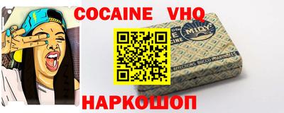 мефедрон VHQ Бузулук