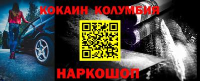 соль ск Будённовск