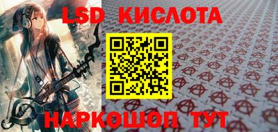 соль ск Будённовск