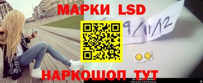 соль ск Будённовск