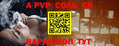 мефедрон VHQ Бузулук