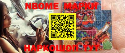 мефедрон VHQ Бузулук