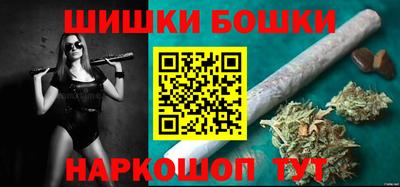 соль ск Будённовск