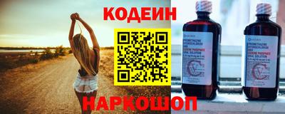 соль ск Будённовск