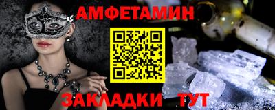 мефедрон VHQ Бузулук