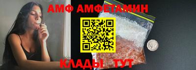 соль ск Будённовск