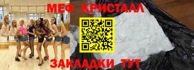 соль ск Будённовск
