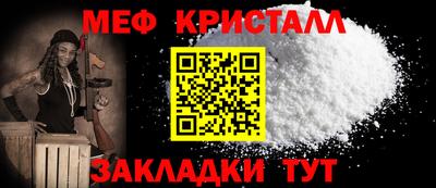 мефедрон VHQ Бузулук