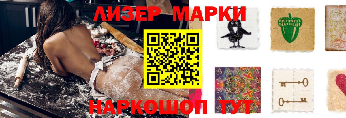 Лсд 25 экстази кислота Новозыбков