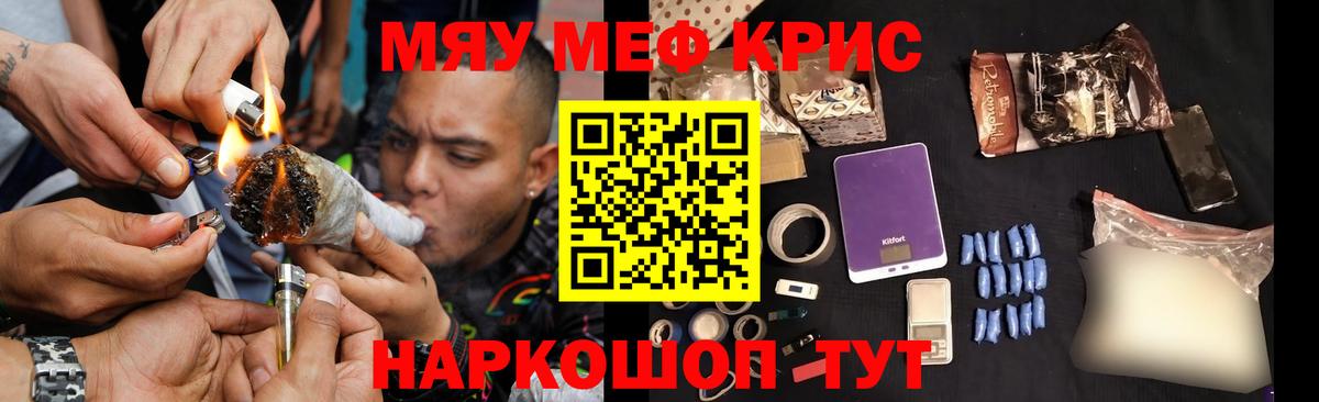 Мефедрон  Вход с VPN  Новозыбков  МЯУ-МЯУ mephedrone  Меф mephedrone  Мефедрон 