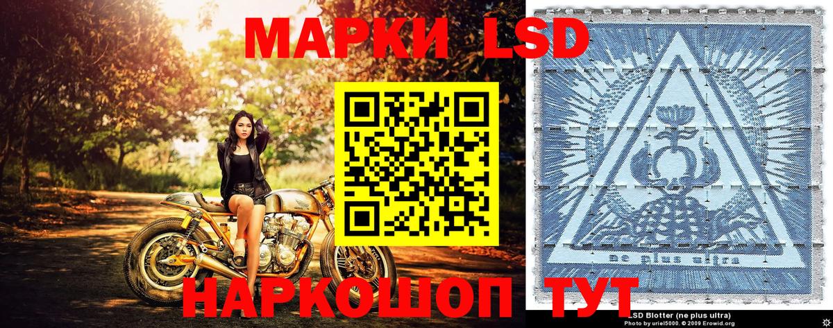 Марки N-bome 1500мкг Новозыбков